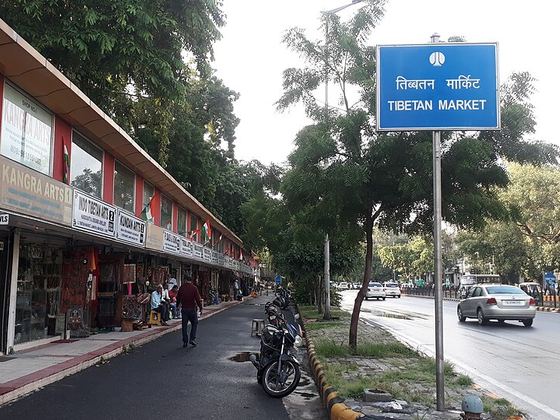 Janpath Market